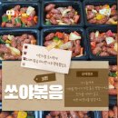 왕의반찬 네이버블로그