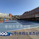 성일중학교 이미지