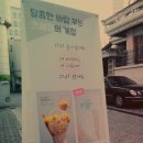 러블티 - 영등포구 영중로 20 | 러블티