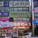 다정한산부인과의원 이미지