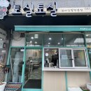 토실토실꼬마김밥