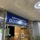 GDR아카데미 JK 이미지