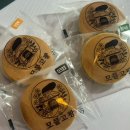 가고팡 | 모믈고팡 메밀빵 제주여행선물 추천