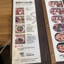 장어덮밥전문점예담