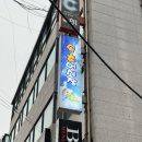 서초대로50길 94 이미지