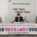 상현3동 이미지