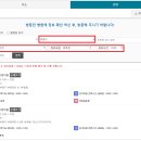 동의그린약국 이미지