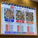 부산냉채족발 | 부산 남포동 족발 맛집? 부산족발 냉채족발 후기
