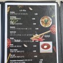 진주러시아음식
