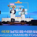 남도의맛 이미지
