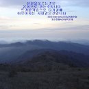 지리산다래랑민박 | 20140606지리산동부능선리딩(밤머리재-왕등재습지-하봉-중봉-써리봉-치밭목-윗새재)산행