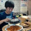 신기먹방 이미지