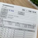 연세온신경과의원 | 아산 더샵 탕정인피니티시티 예비당첨 후기