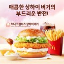 허니크림 이미지