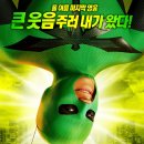 슈퍼히어로 ( Superhero Movie, 2008 ) 이미지