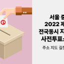 중구 소공동주민센터 4층강당 이미지