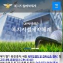 그린나래 이미지