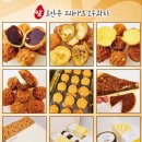 호두당 이미지