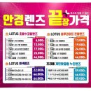 고고안경 이미지