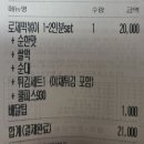 배떡 정관점 이미지