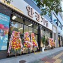 김포 마송안경 전문점 안경기업 후기