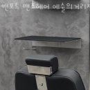 맨포트