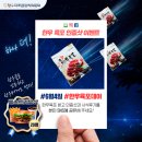 한우1000 이미지