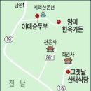 일미흑돼지 이미지