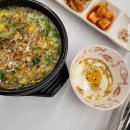 전주 진 콩나물국밥 이미지