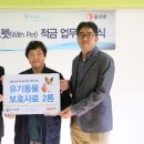 위드펫(with pet) 이미지