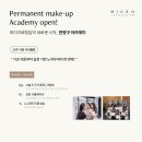 마이크로청담