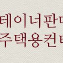 권병표내과의원 이미지