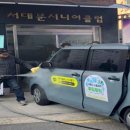 인왕어르신복지센터 이미지