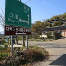 다맥어촌체험마을 체험장 네이버블로그