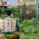 그린메디칼 | 호치민 현지 마사지 2군 가성비 마사지 추천 그린테라피 스파