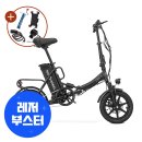 BS 통신 | 🚴‍♂️2025년 전기자전거 구매 후회 없으려면? ‘이 7가지’ 먼저 체크하세요!🔥