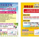 효드림요양보호사교육원