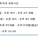상도연세치과의원 이미지