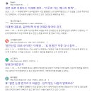 운교수정태양광발전소 | 이재명 정부가 좌파진영 과거반성 없이 은근슬쩍 탈원전 정책 선회를 택한 이유. 언더스탠딩 등 유튜브...