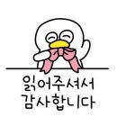 박서방춘천닭갈비토평점 이미지