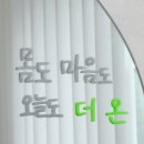 힐링영양&찜질