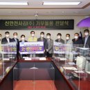 신안성장 이미지