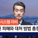 온나라
