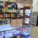 센텀건강약국 이미지