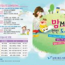 오천작은도서관 이미지