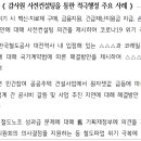 중앙행정컨설팅