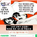 매곡태권스쿨 이미지