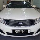찬모터스 이미지