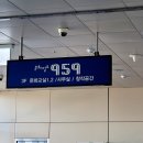 지역주민 웹툰 창작교실 이미지