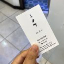 참빗헤어크루 이미지